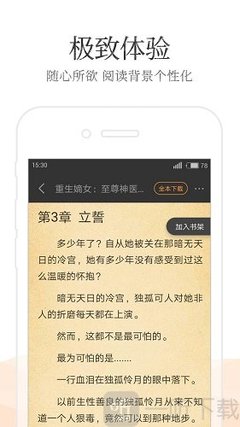 快3app登录官网